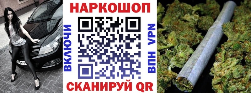 Наркота Гремячинск ОМГ ОМГ Мефедрон COCAIN ГАШИШ Каннабис СОЛЬ МЕТАМФЕТАМИН