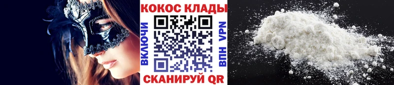 OMG как войти  купить наркотики цена  Гремячинск  КОКАИН 99% 
