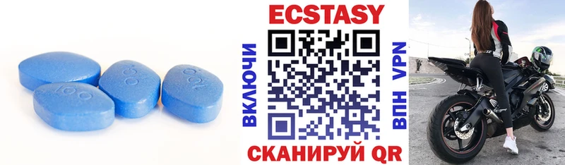 Ecstasy TESLA  где можно купить   МЕГА ССЫЛКА  Гремячинск 