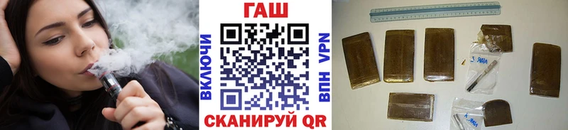 ГАШИШ гашик  Гремячинск 