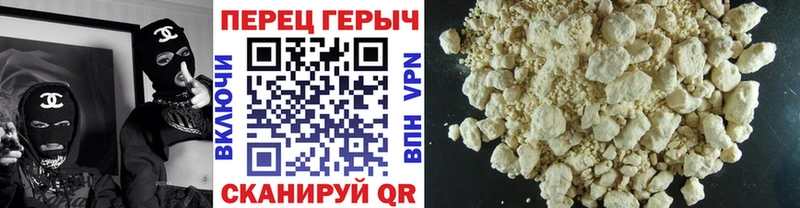 ГЕРОИН афганец наркота MEGA как зайти Гремячинск