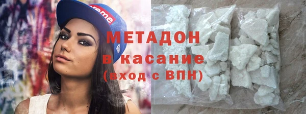 спиды Армянск