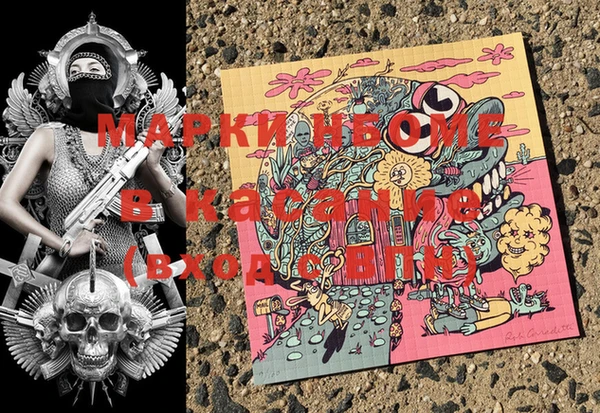 гашиш Арсеньев