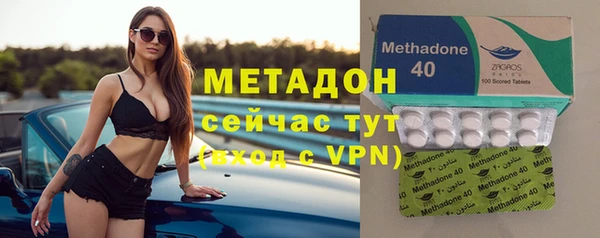 спиды Армянск