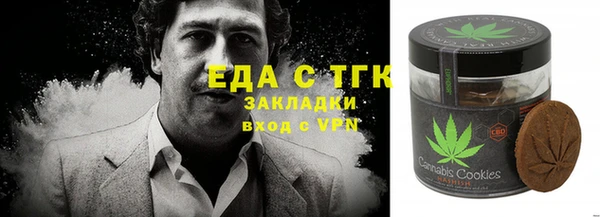 гашиш Арсеньев