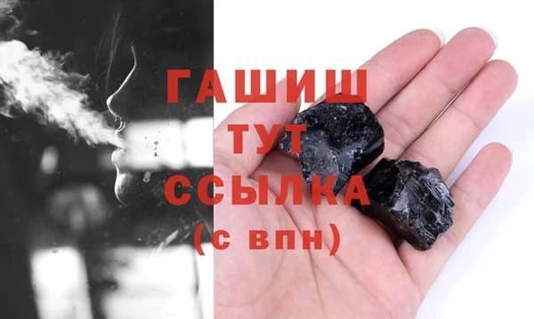 гашиш Арсеньев