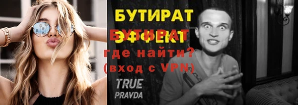 СК Аркадак