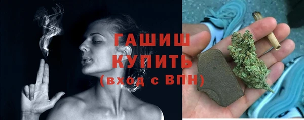 гашиш Арсеньев