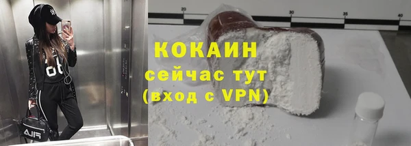 спиды Армянск