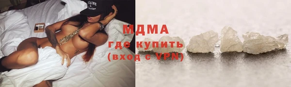 гашиш Арсеньев