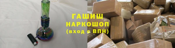 гашиш Арсеньев