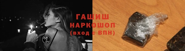 гашиш Арсеньев