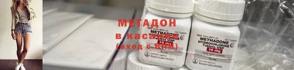 спиды Армянск