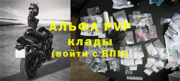 спиды Армянск