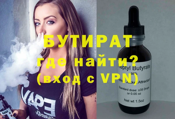 гашиш Арсеньев