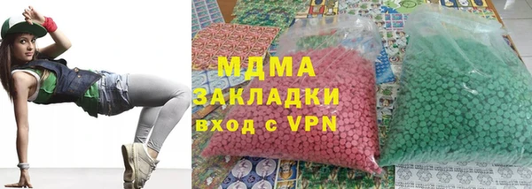 гашиш Арсеньев