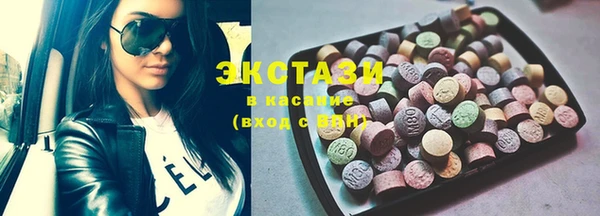 спиды Армянск