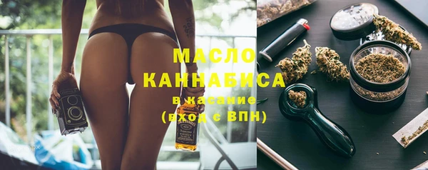 спиды Армянск