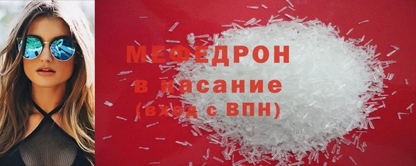 спиды Армянск