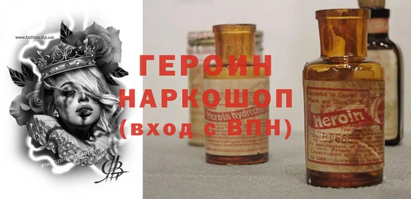 гашиш Арсеньев