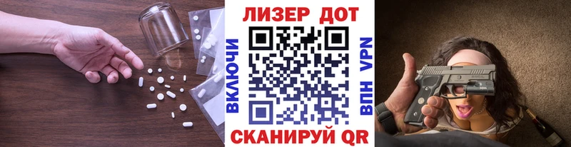 дарнет шоп Гремячинск Лсд 25 экстази кислота