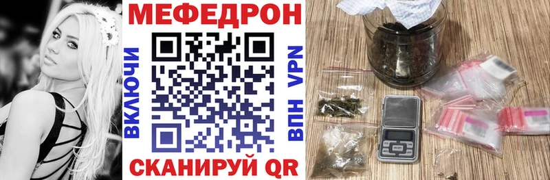 дарнет шоп  Гремячинск  Мефедрон 4 MMC 