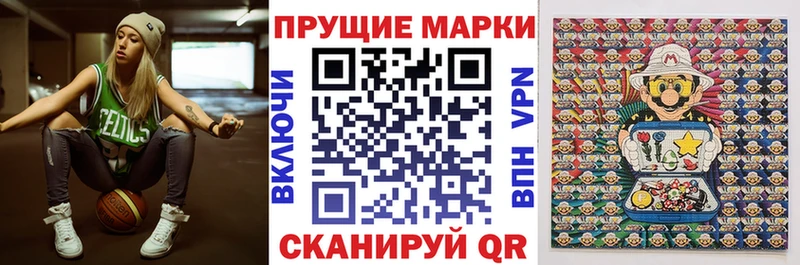 Наркотические марки 1500мкг  Гремячинск 