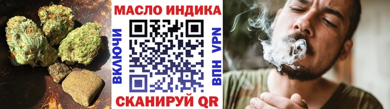 ТГК Wax  Гремячинск 