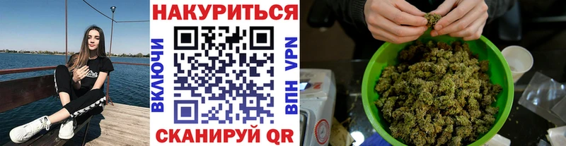 цены наркотик  Гремячинск  Канабис White Widow 